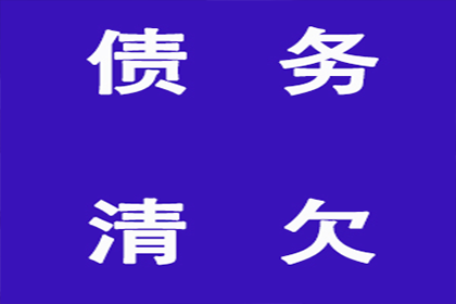 欠款未还起诉立案所需时间是多少？